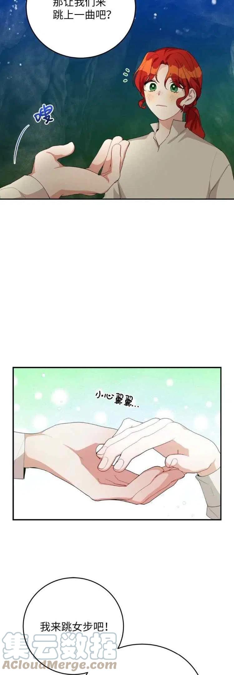 第37话10