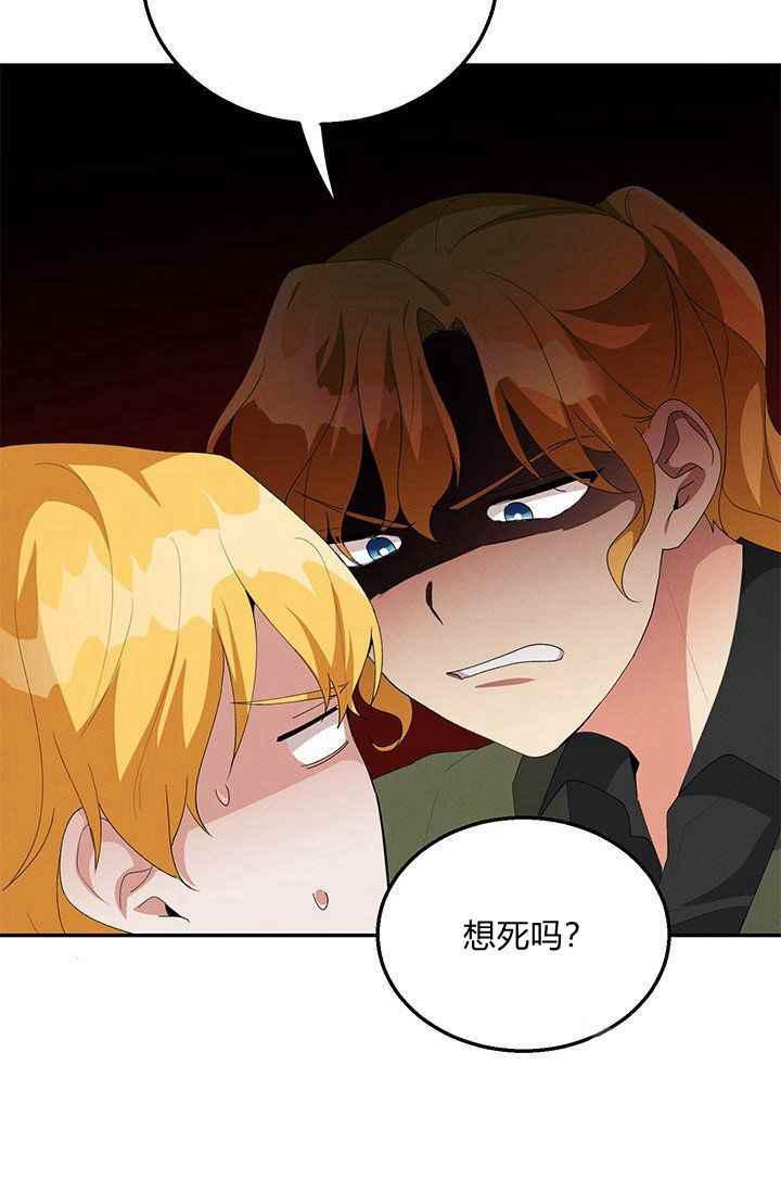 第33话77