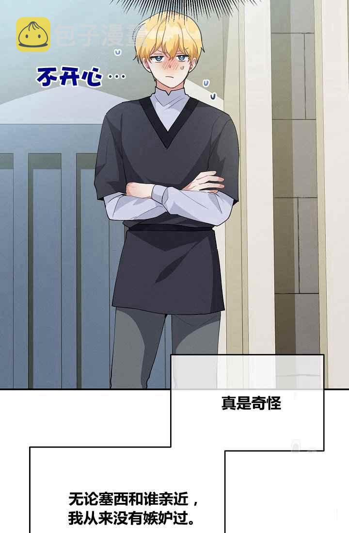 第36话23