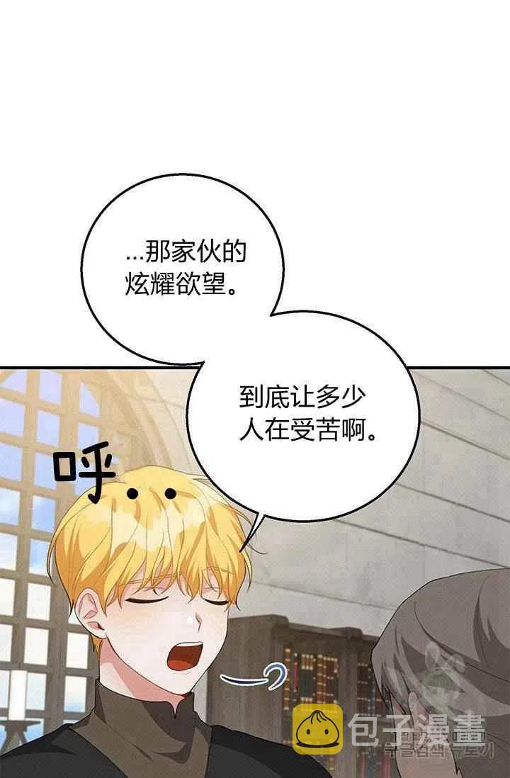 第27话60