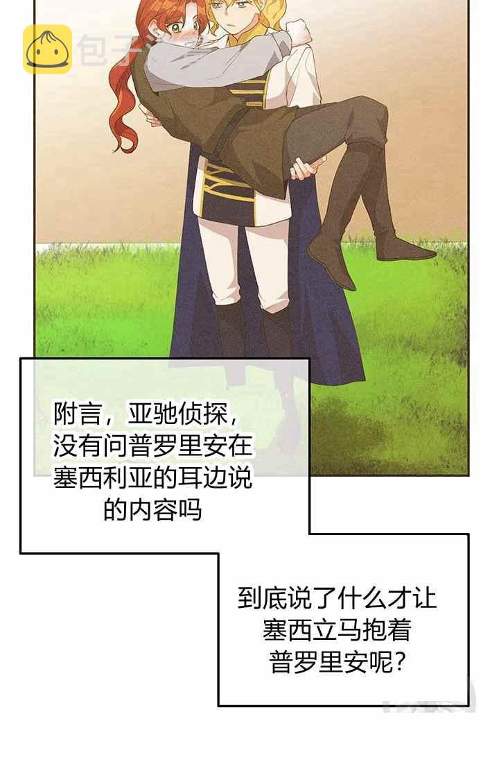 第35话53