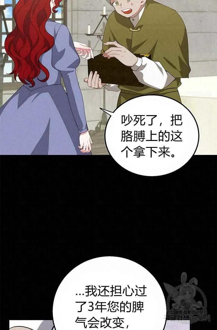 第26话14