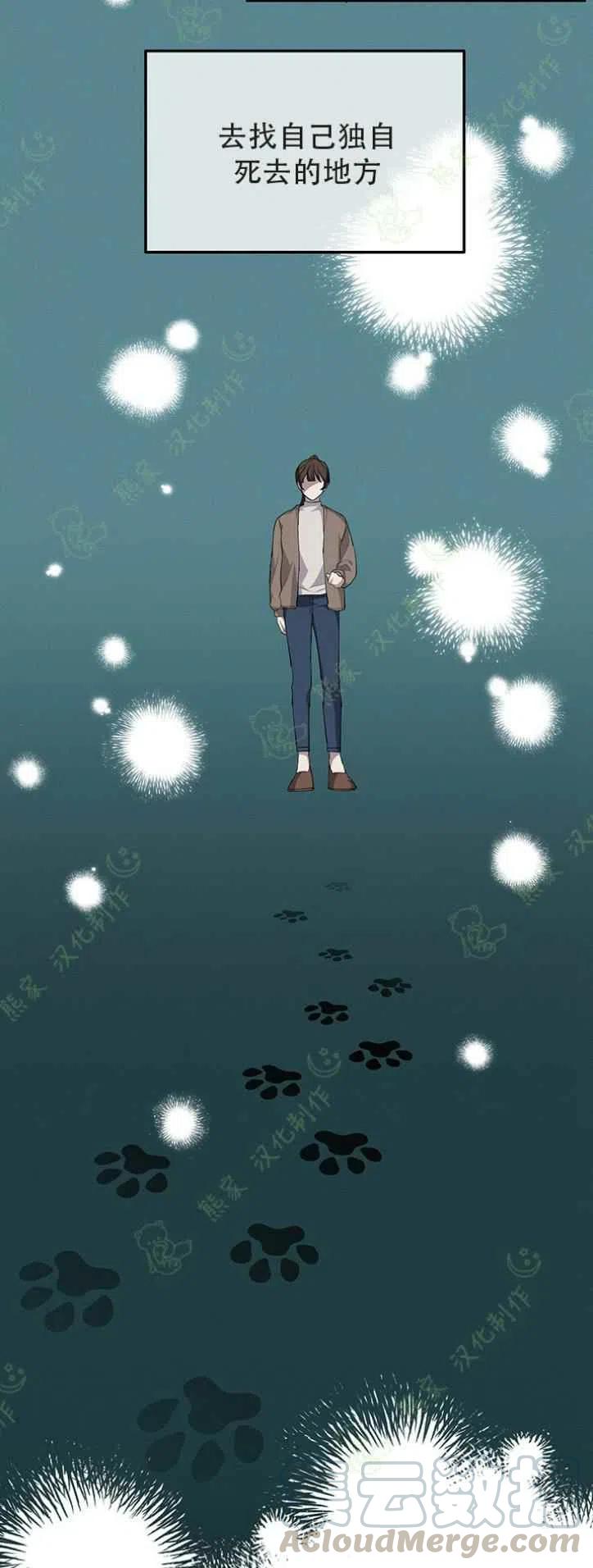 第18话2