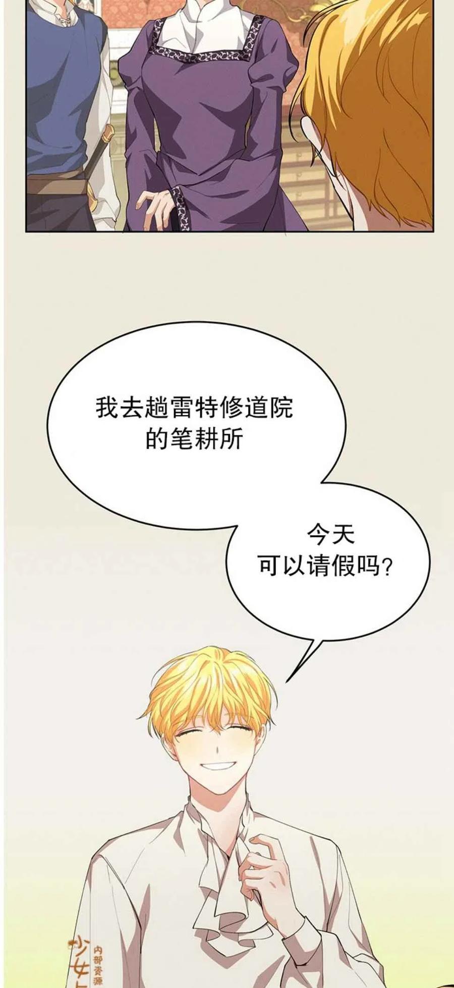 第5话28
