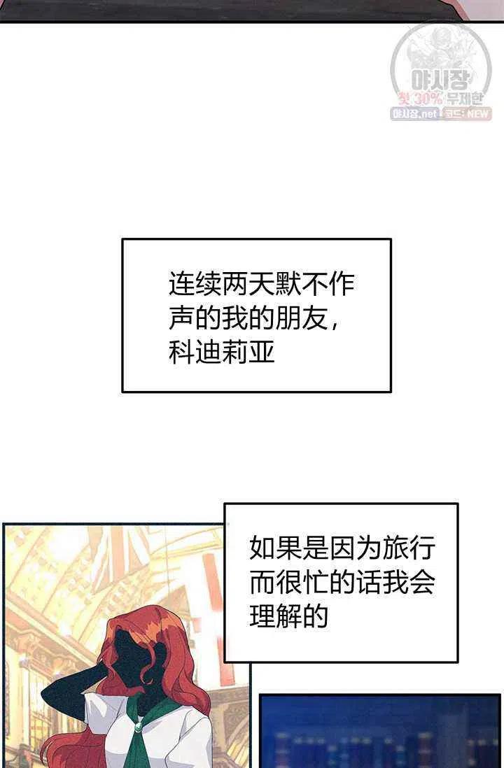 第23话65