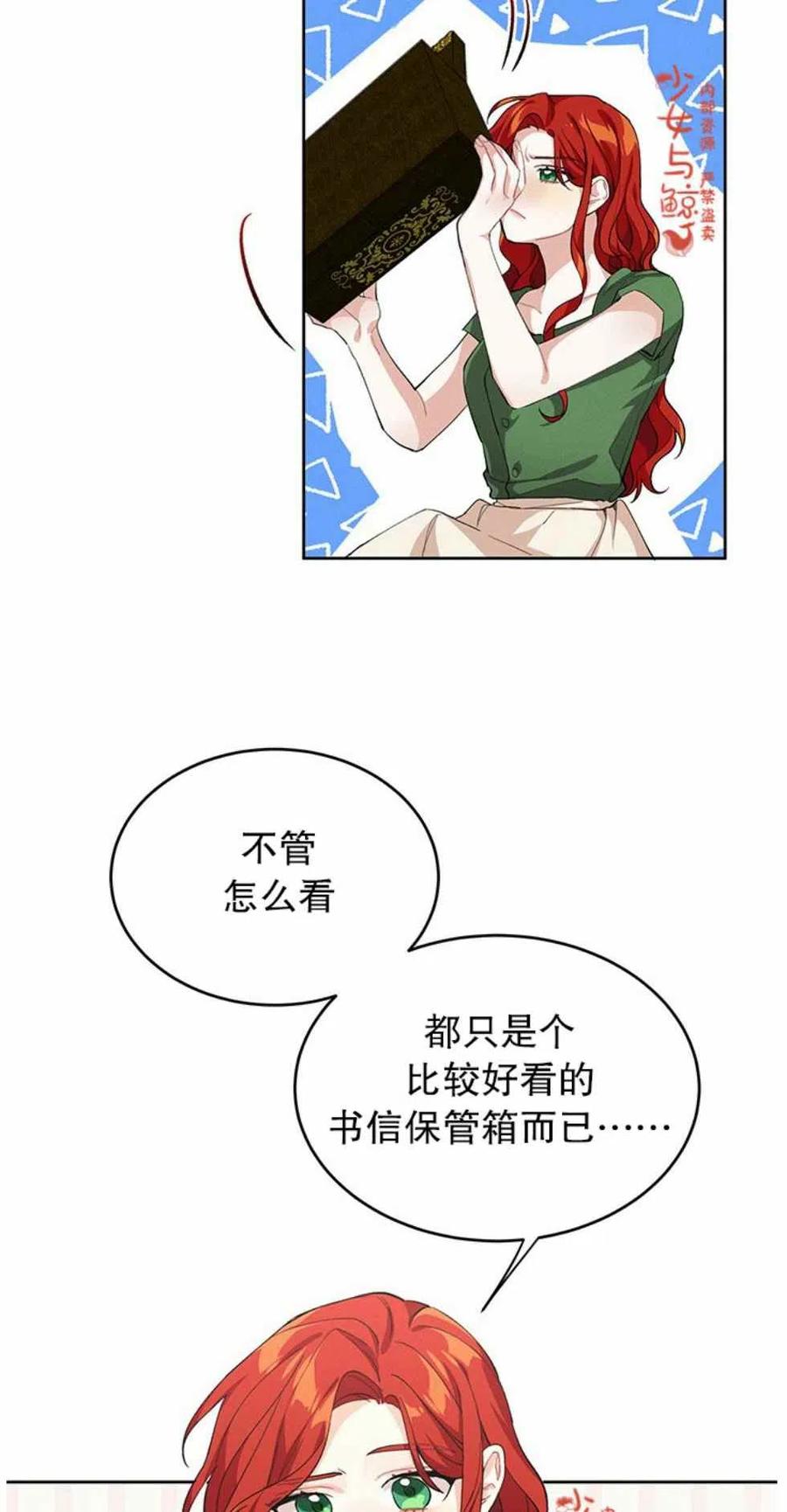 第3话41