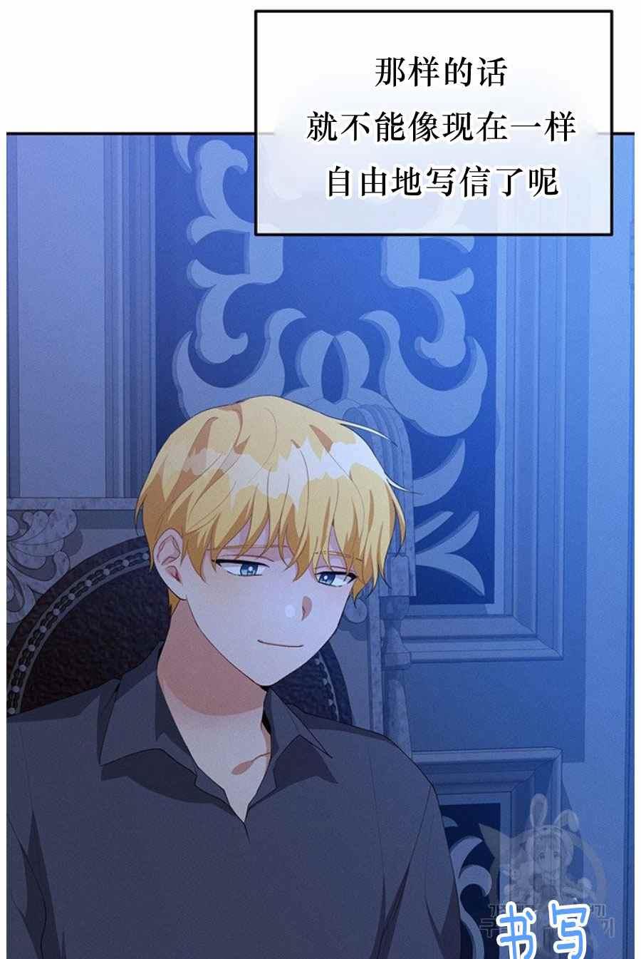 第31话69