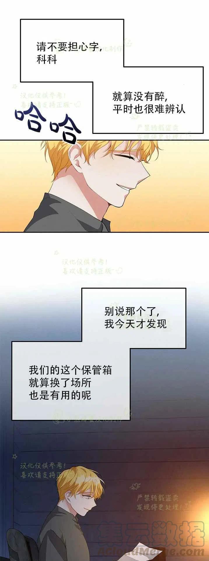 第20话10