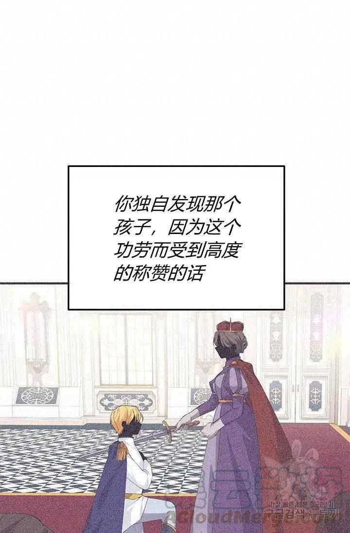 第28话15