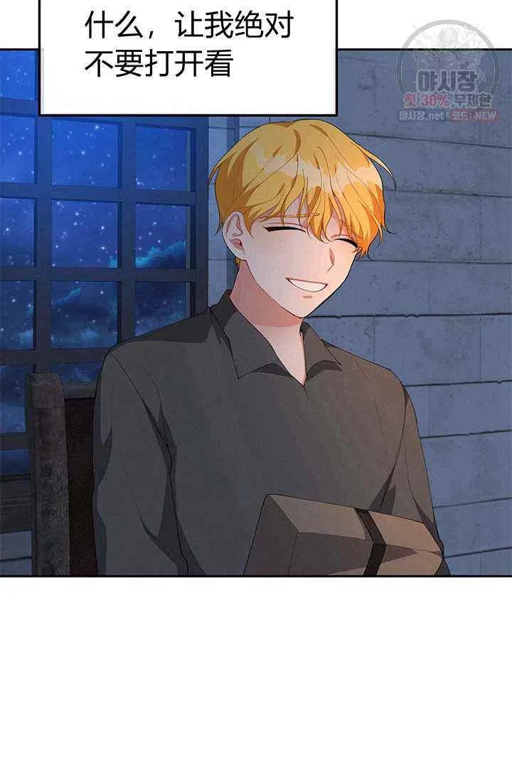 第22话14
