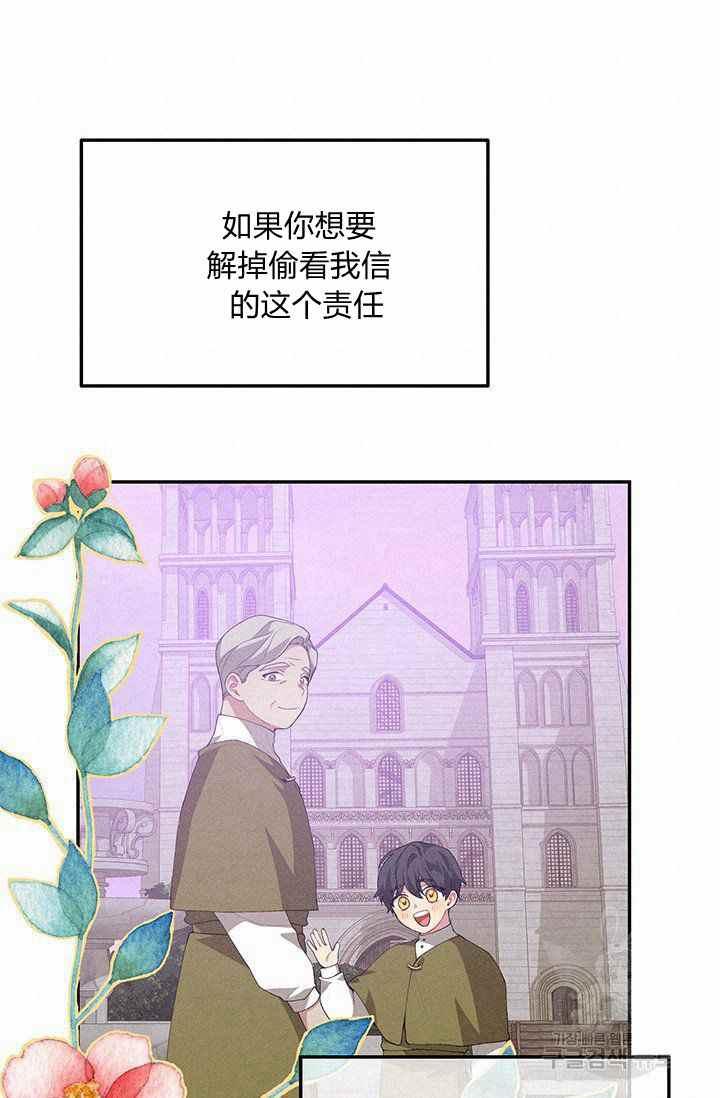 第34话37