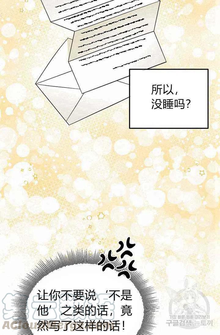 第24话67