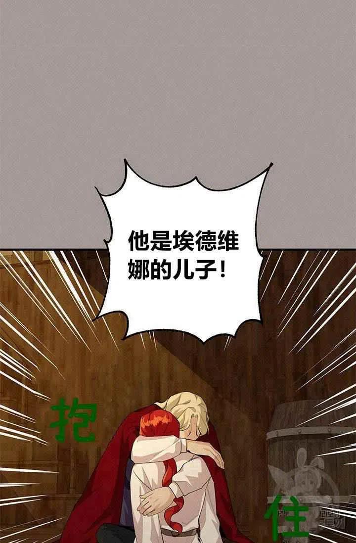 第28话74
