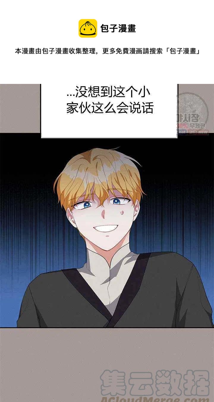 第21话67