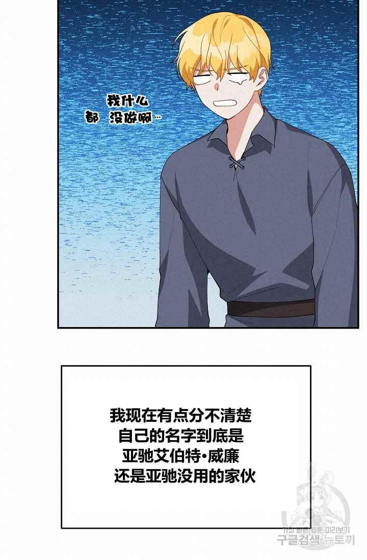 第36话54