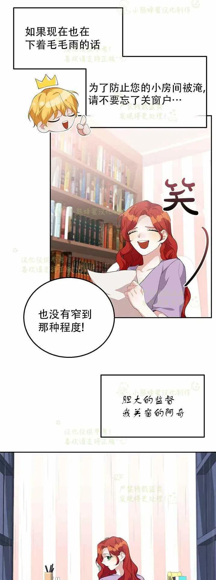 第20话15