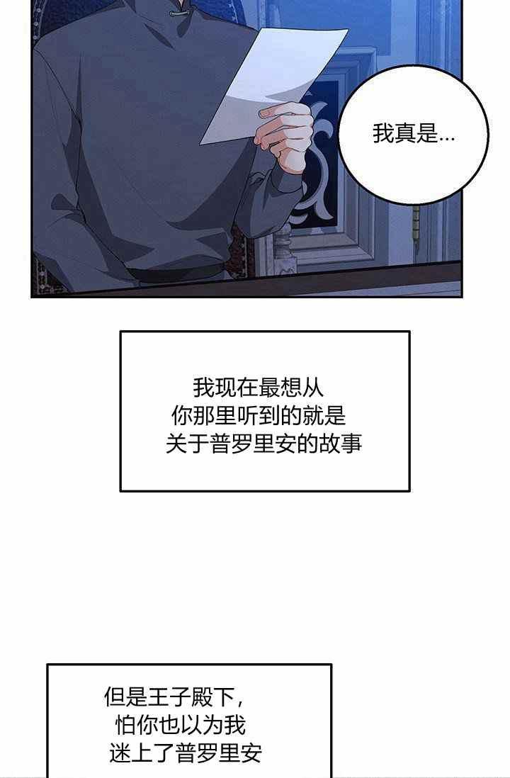 第34话28