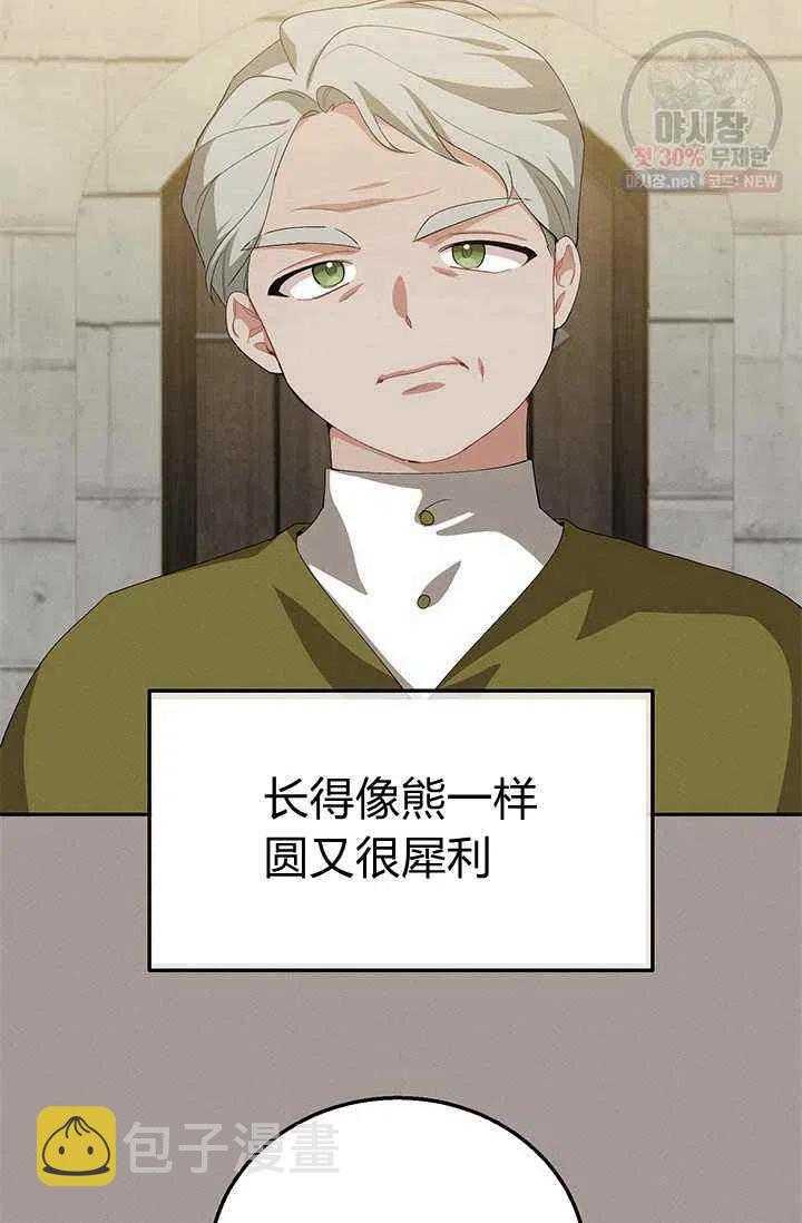 第21话49