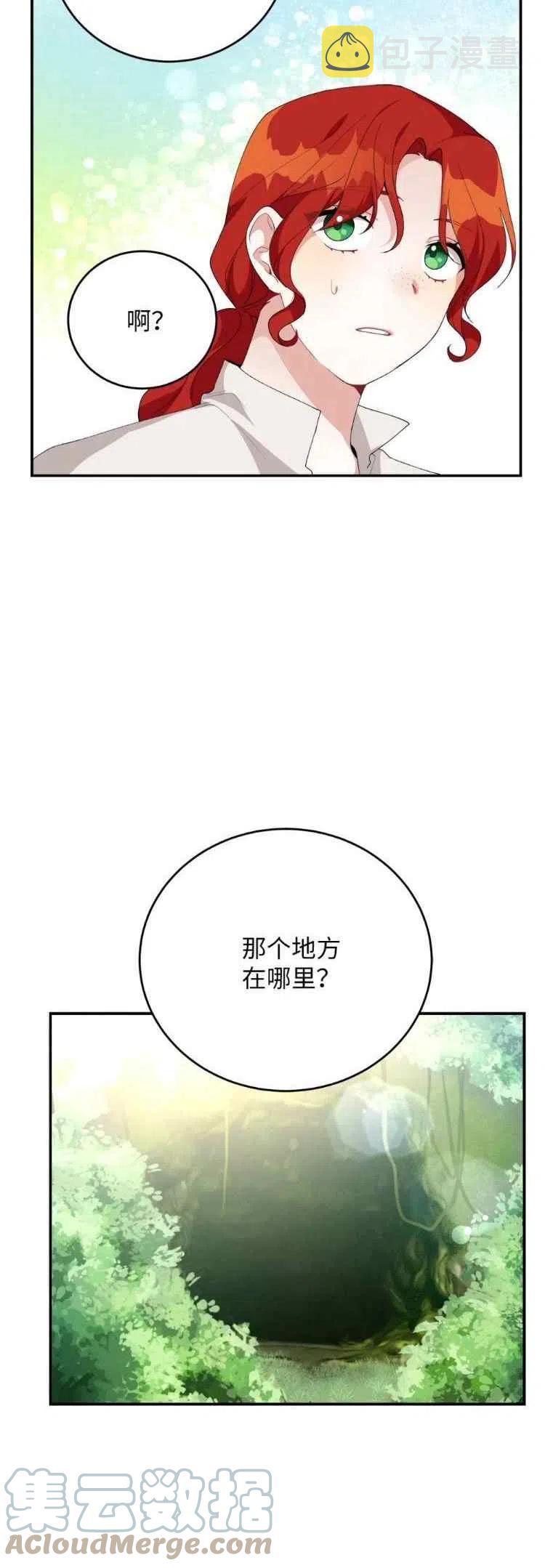 第37话6