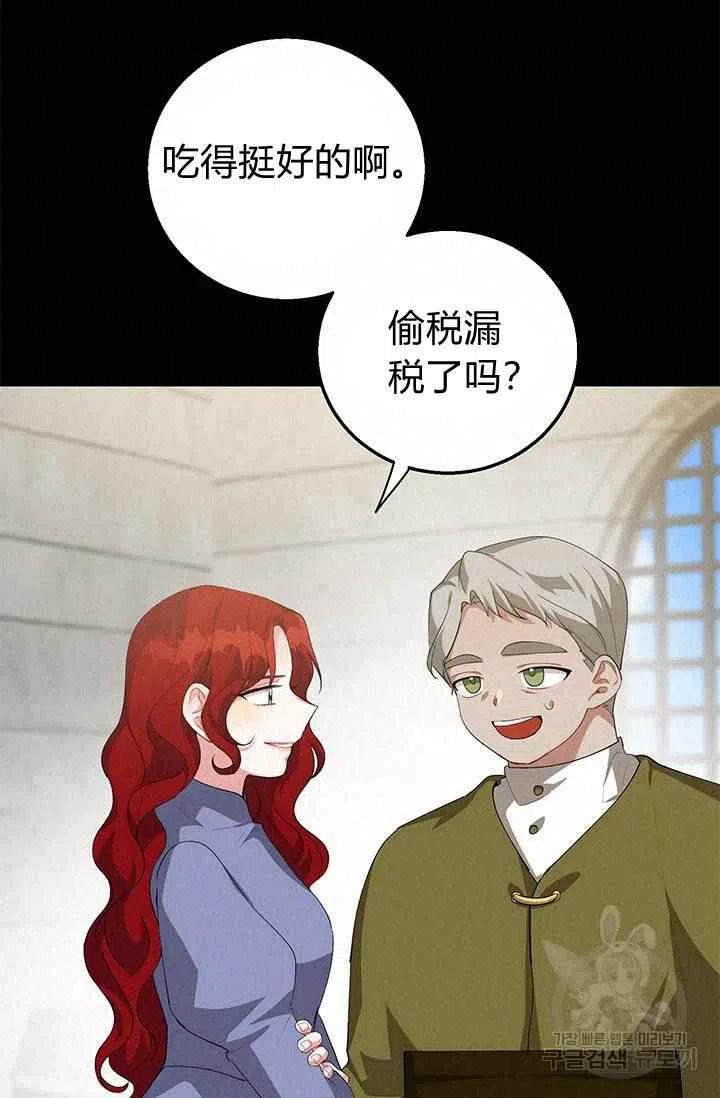第26话29