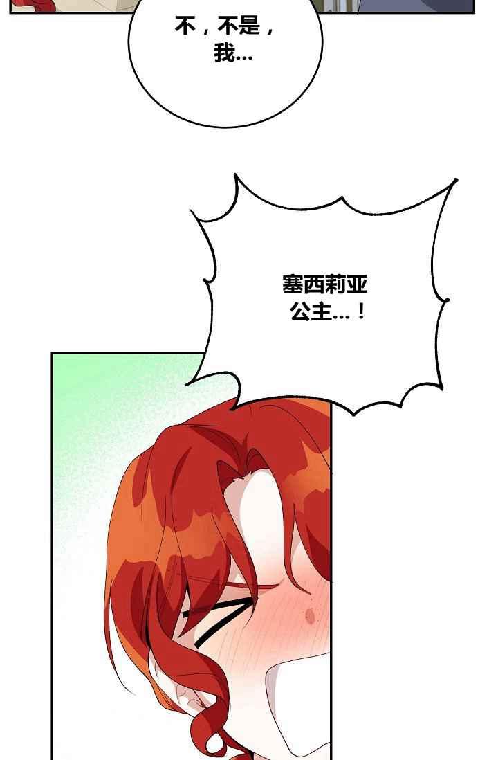 第36话51