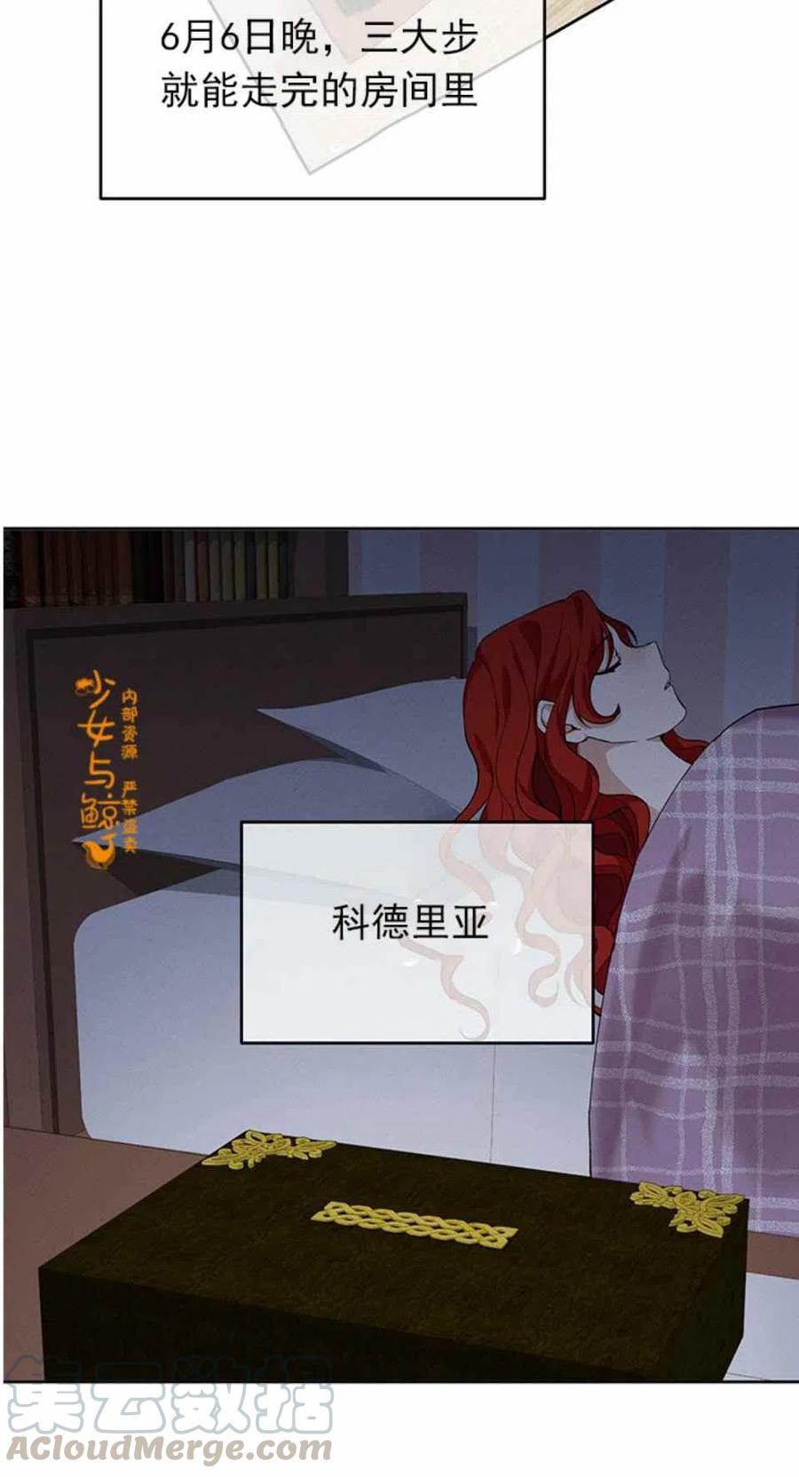 第4话58