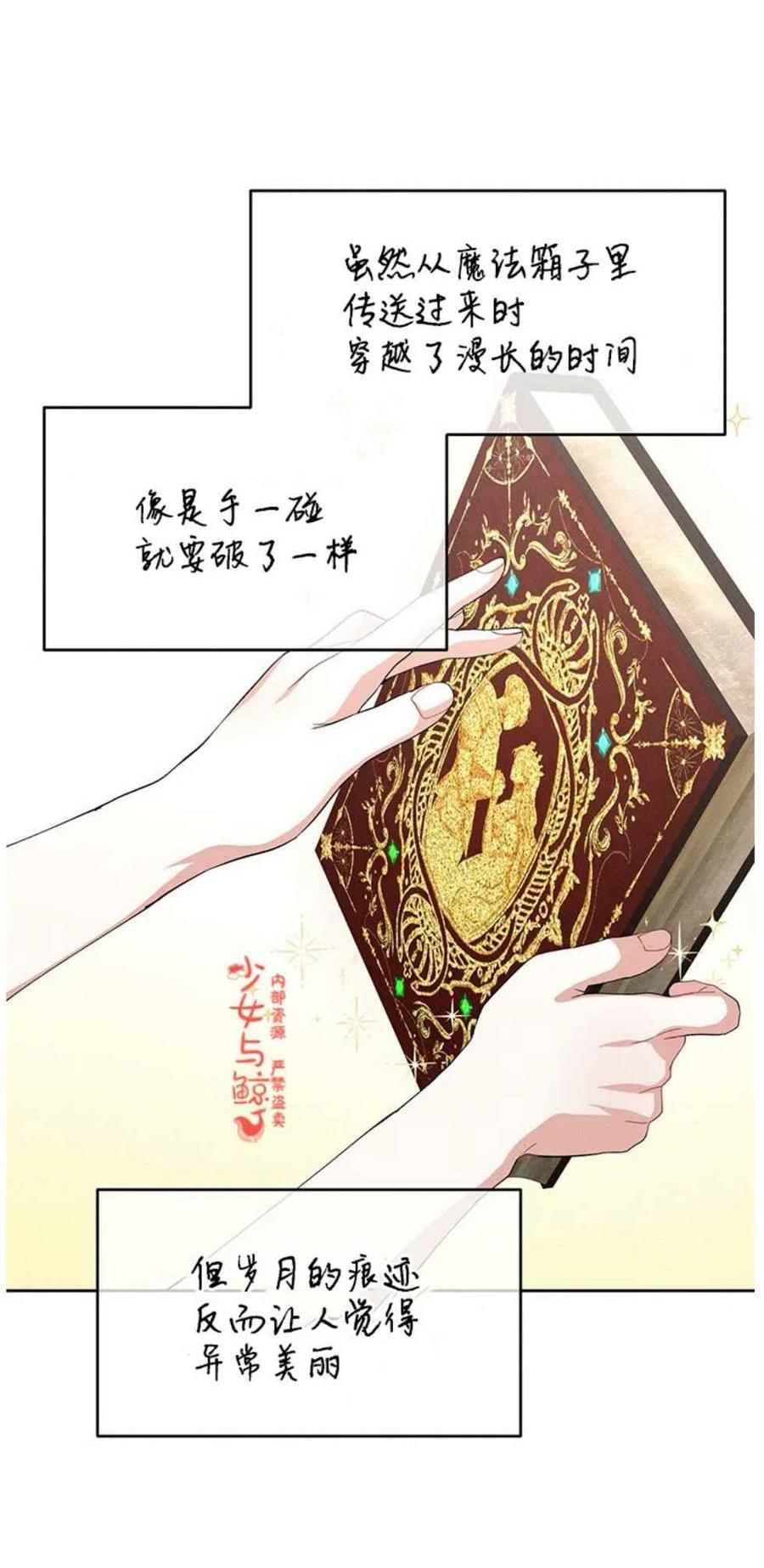 第8话7