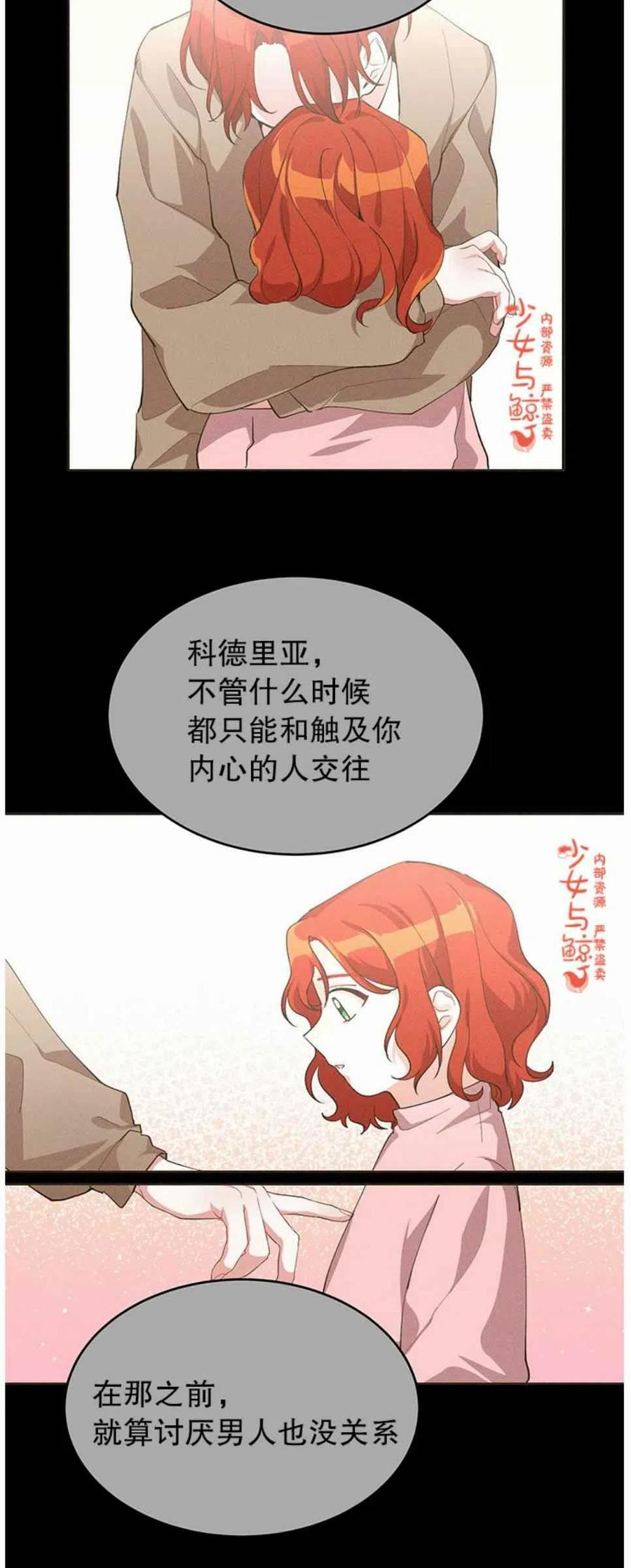 第8话43