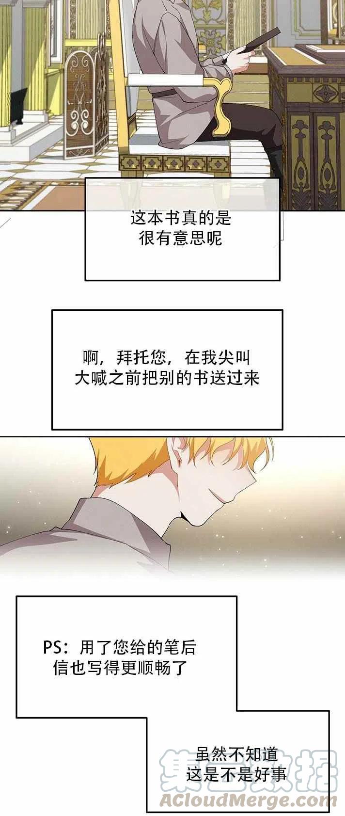 第17话6