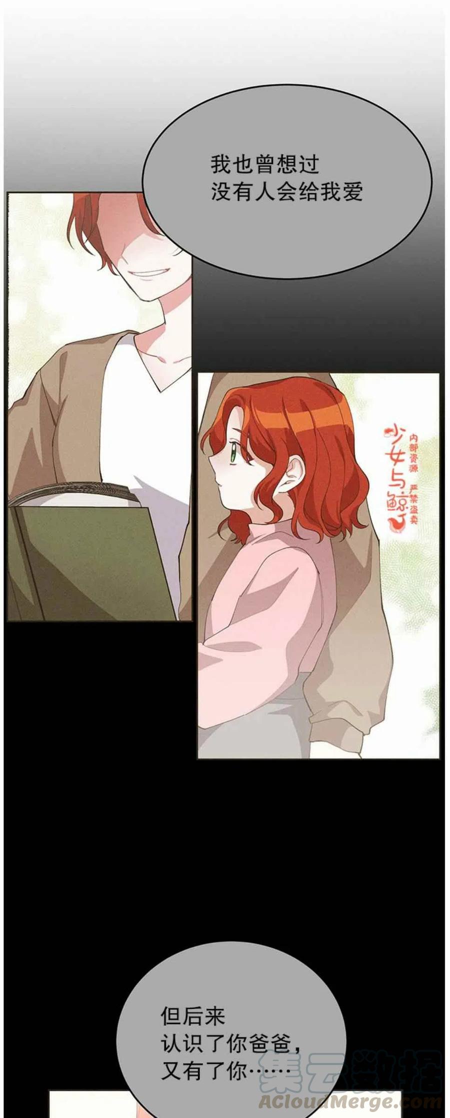 第8话42