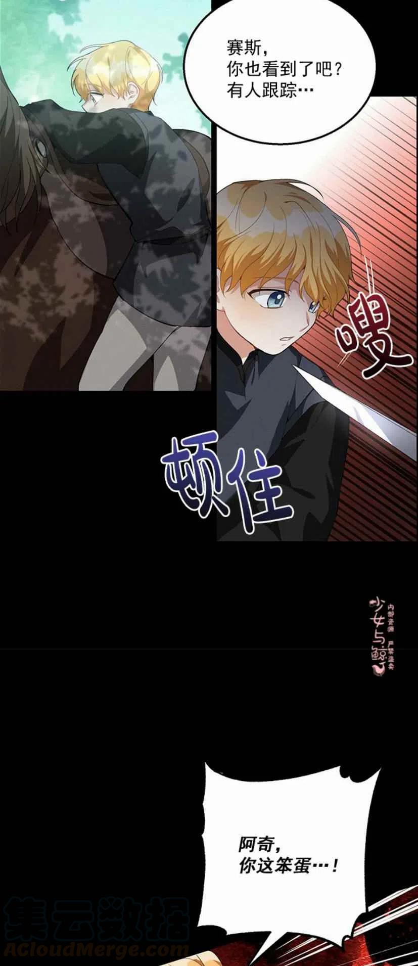 第12话48