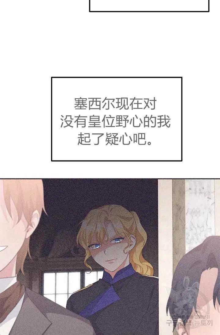 第29话4