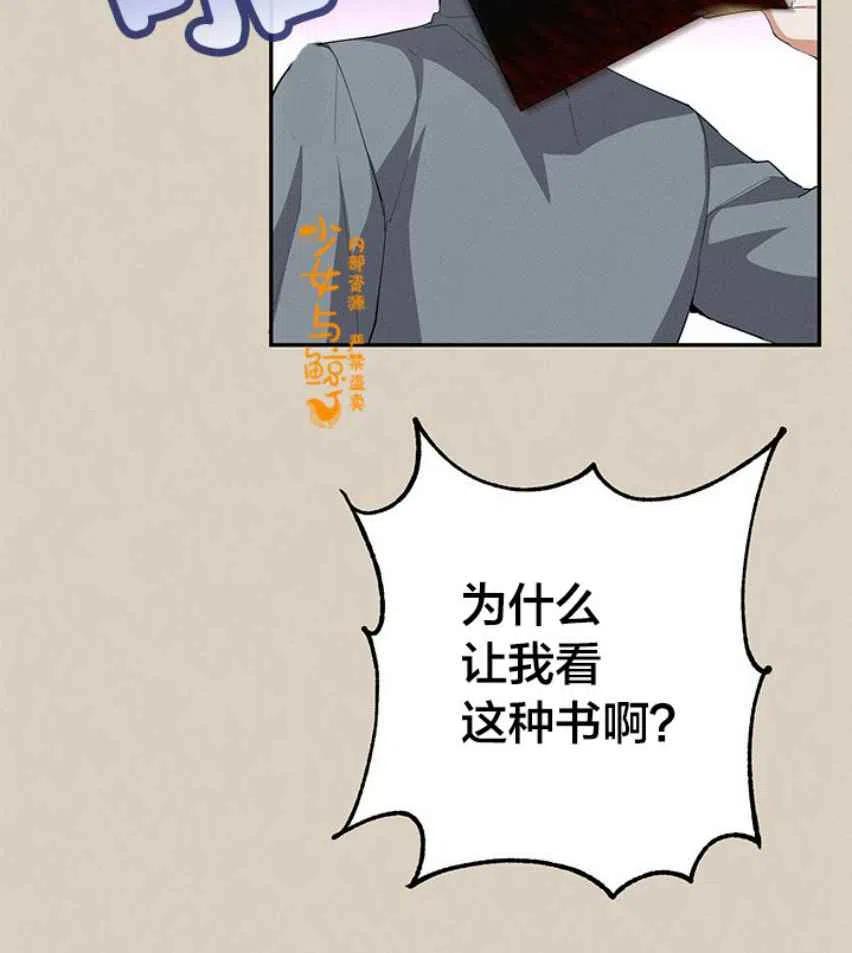 第9话83