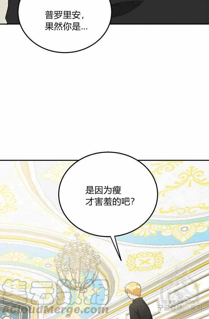 第34话91