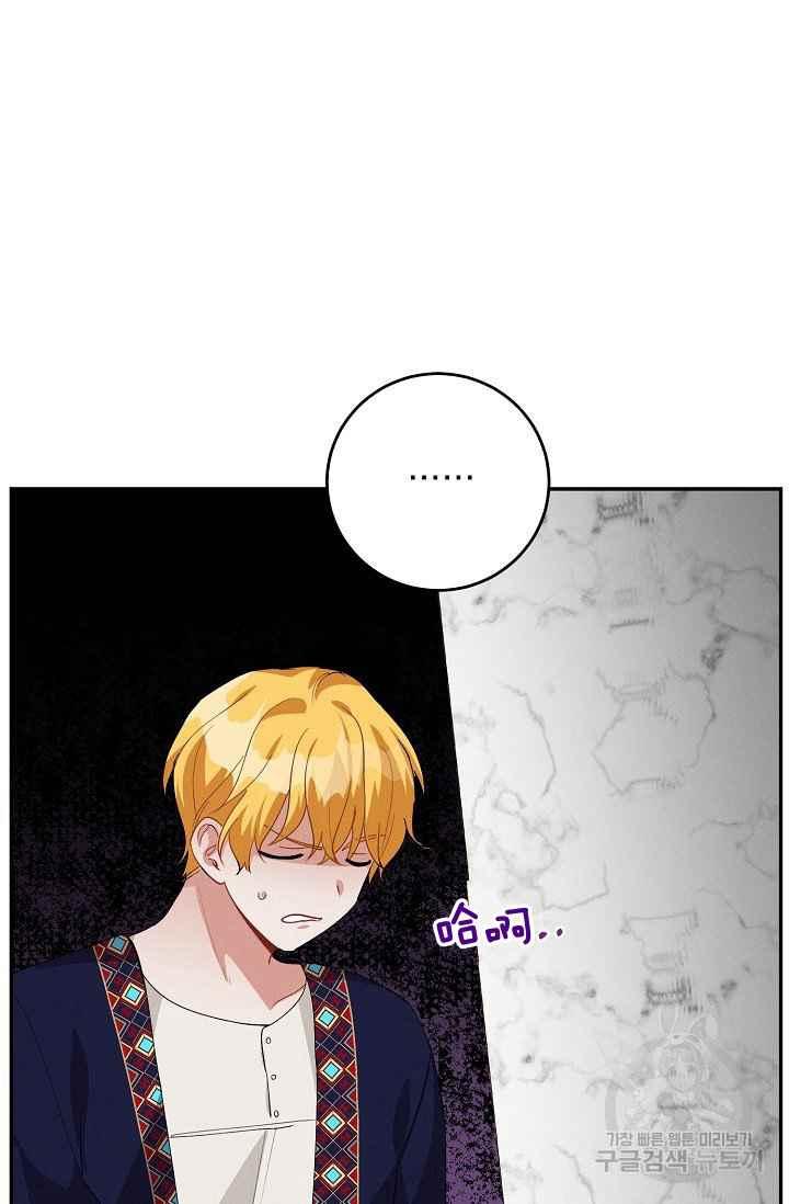 第36话83