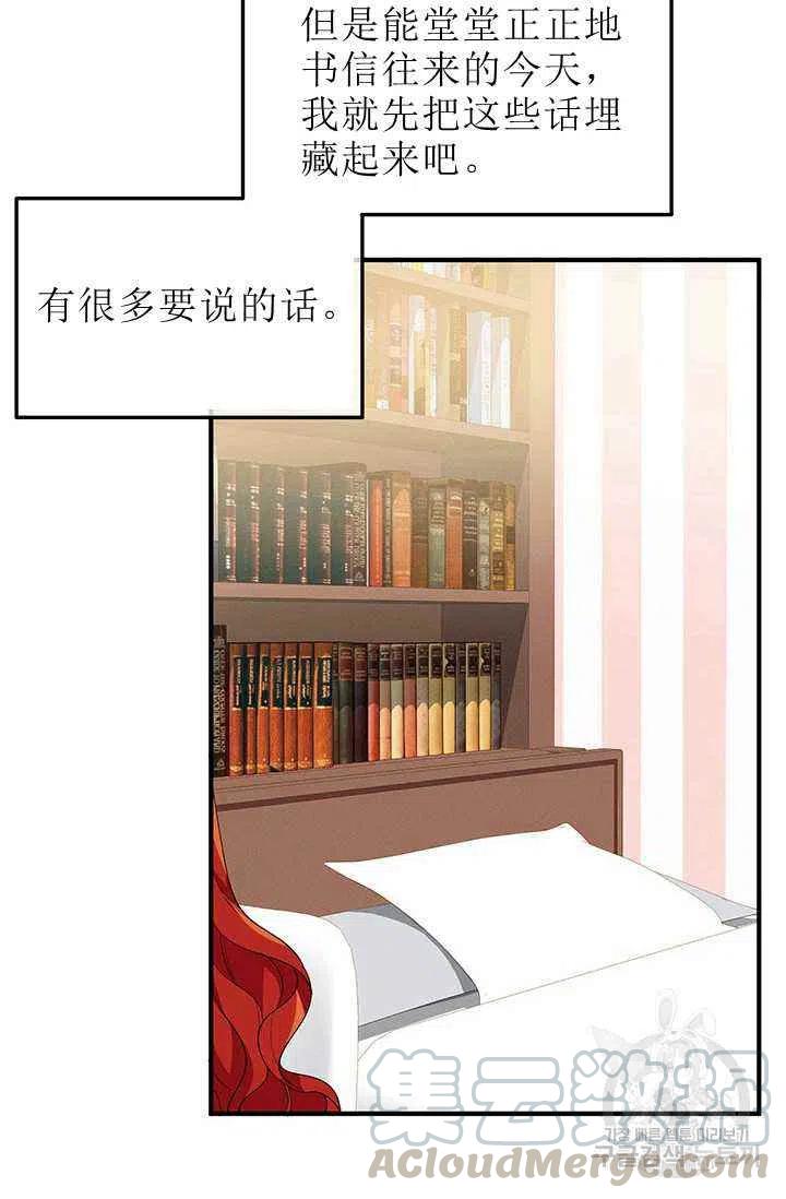 第24话79