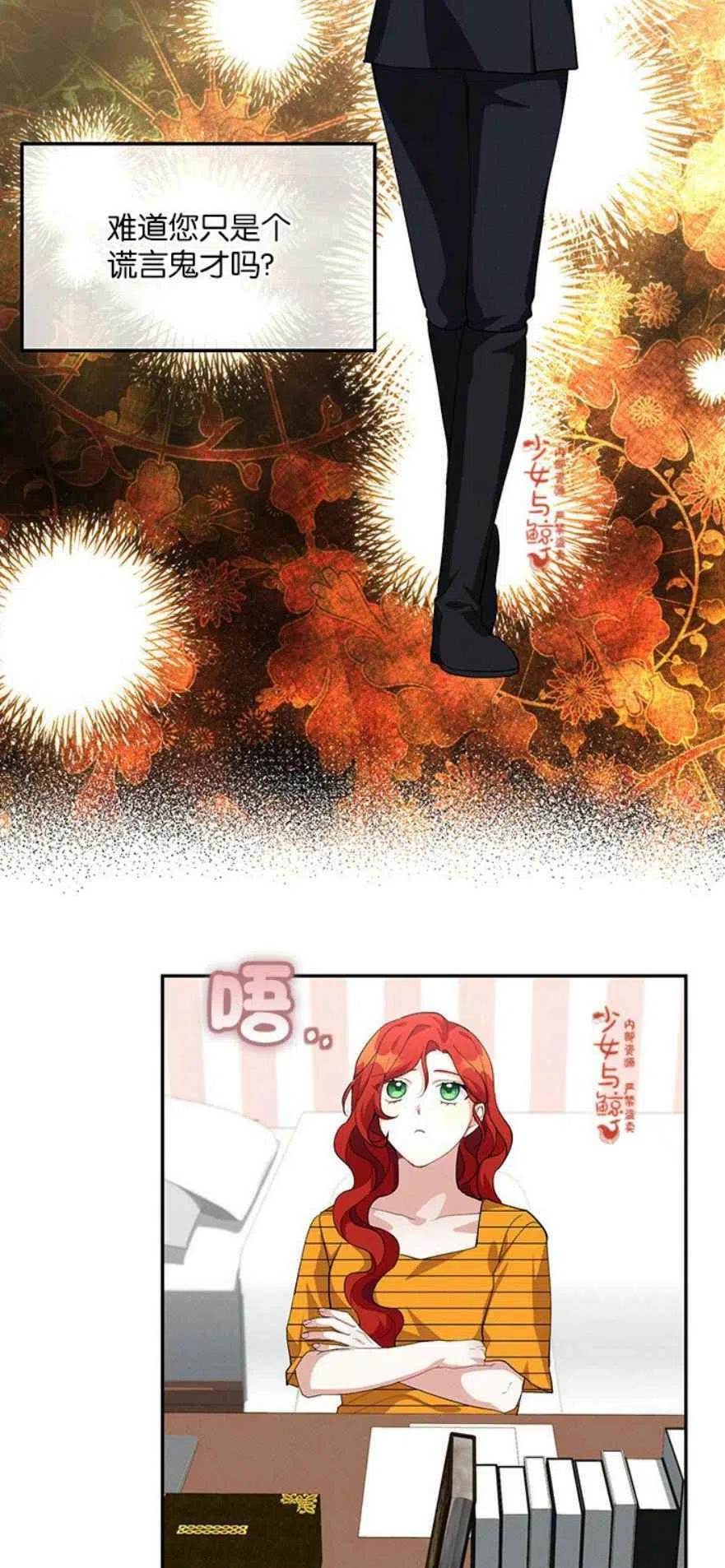 第11话7