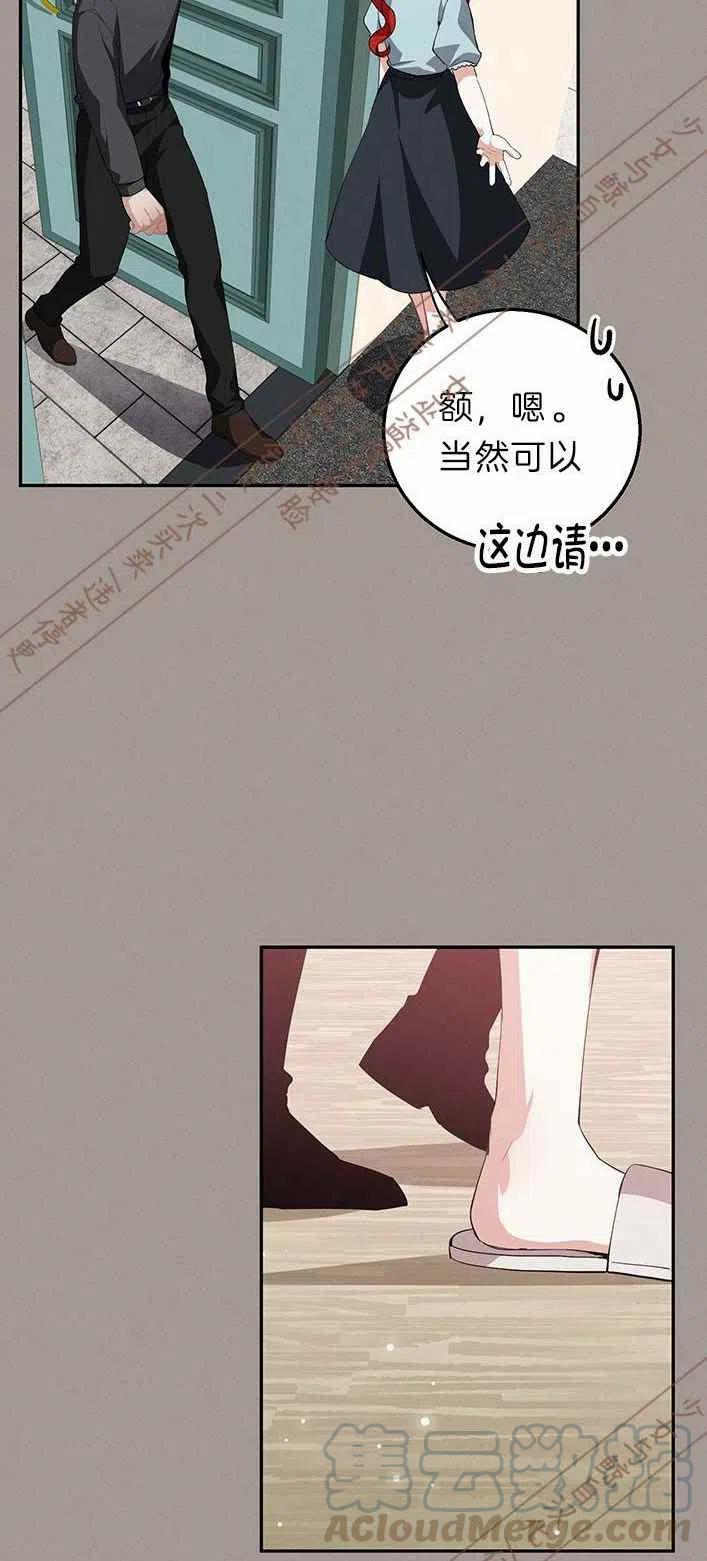 第13话45
