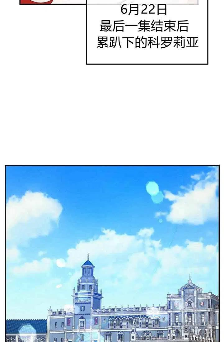 第30话69