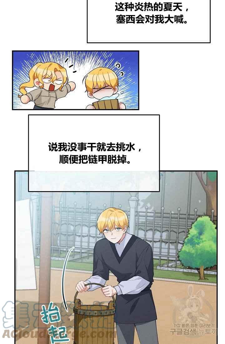 第36话27