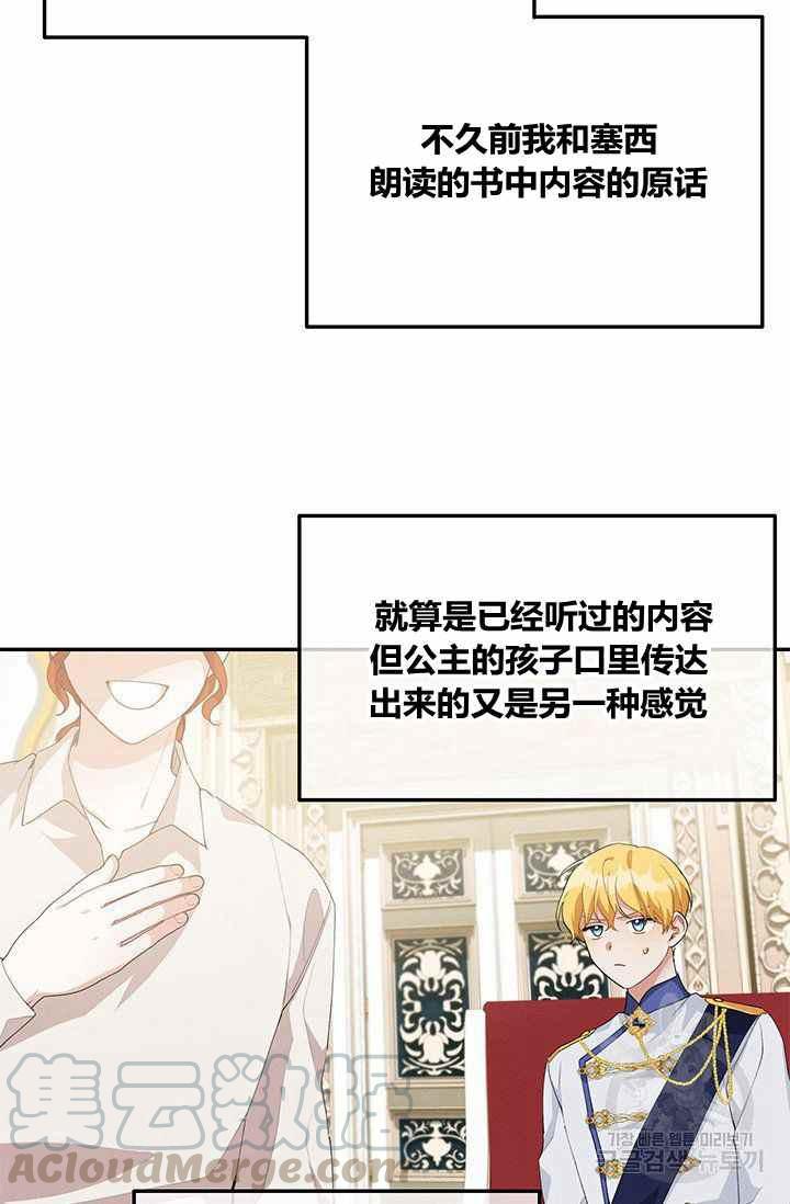 第32话9