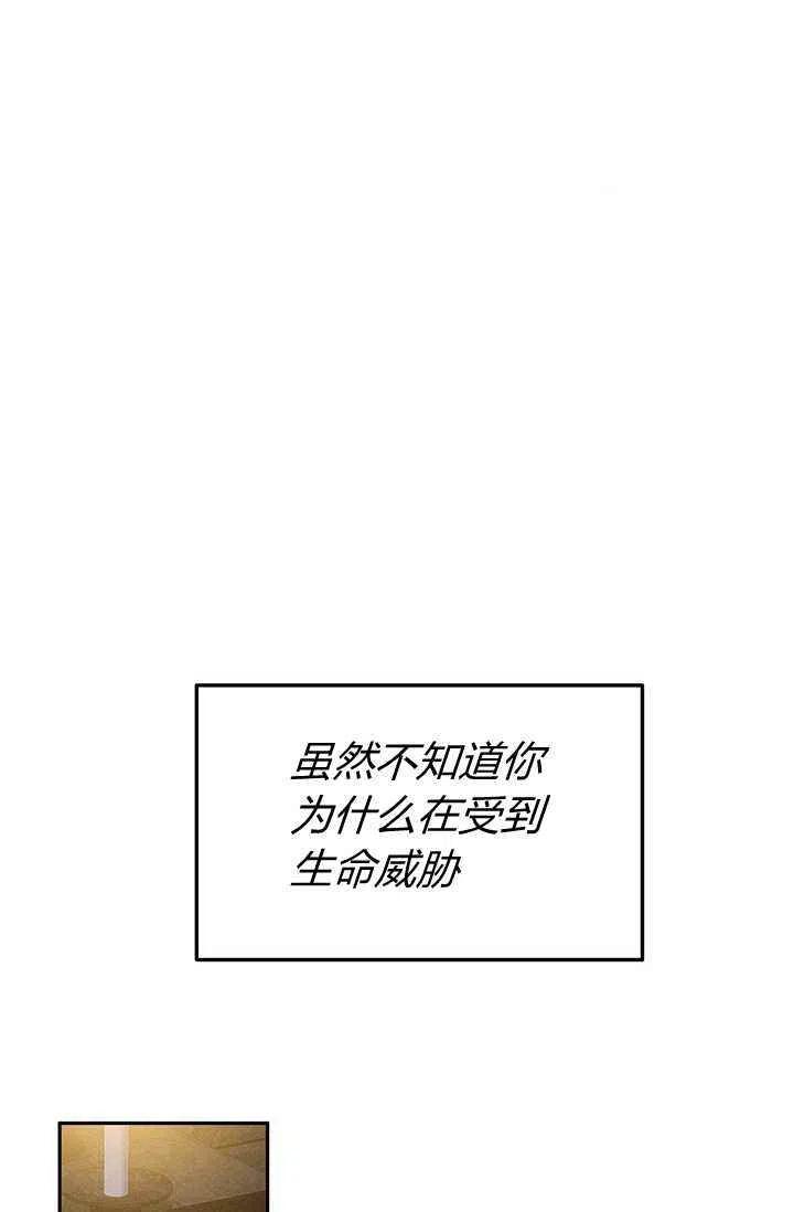 第21话26