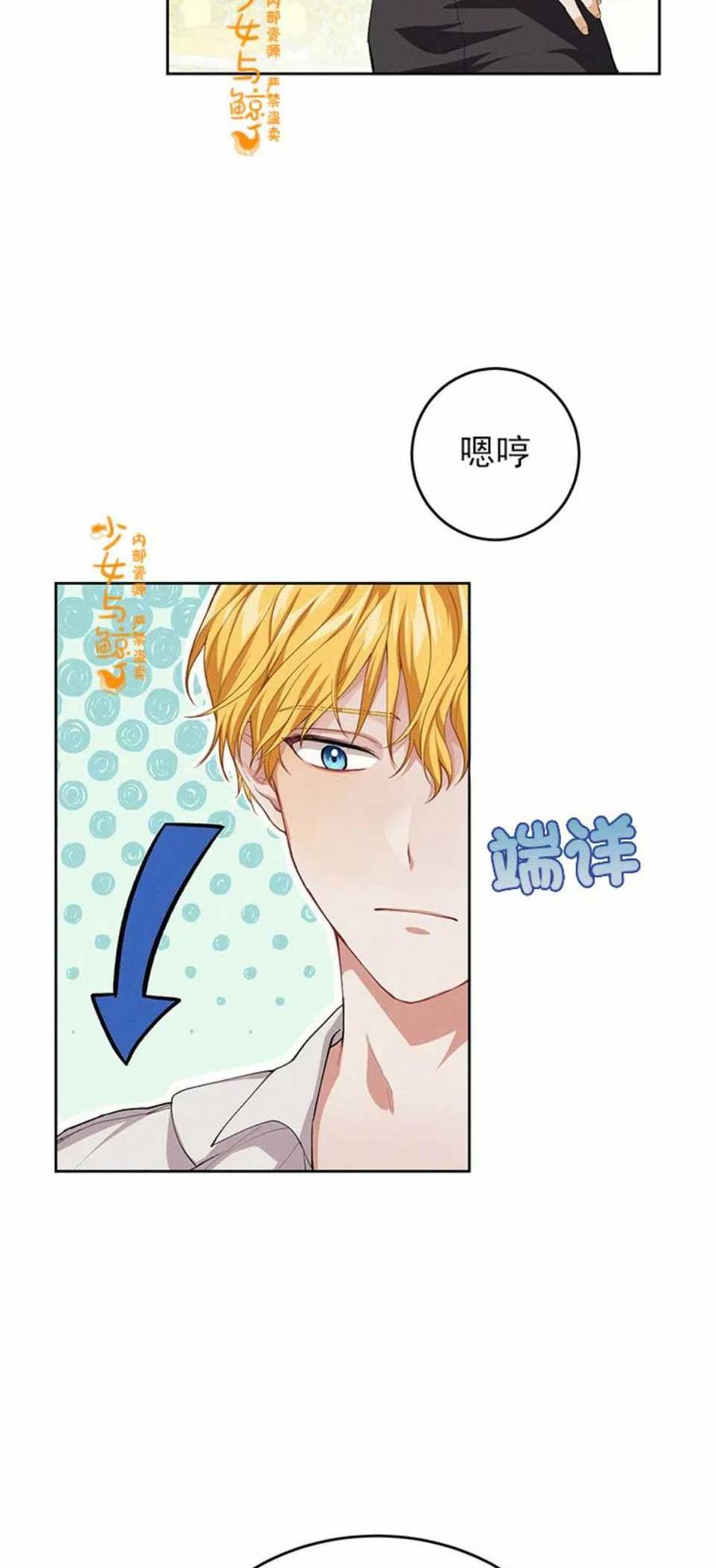 第4话10