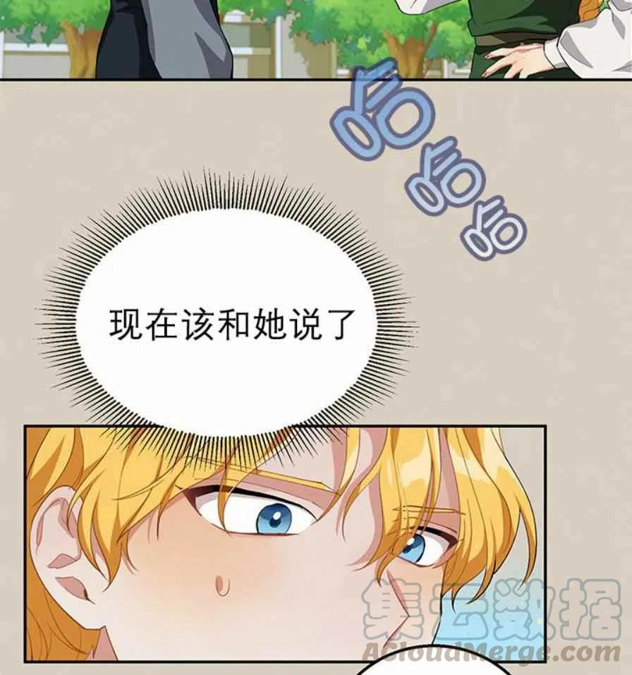 第9话100