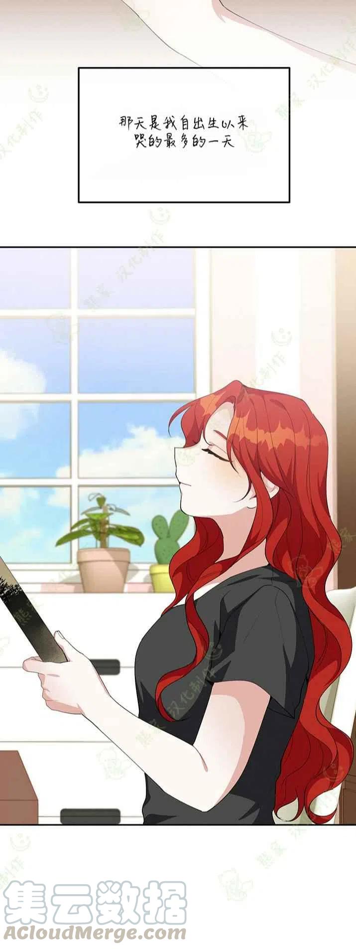 第19话14