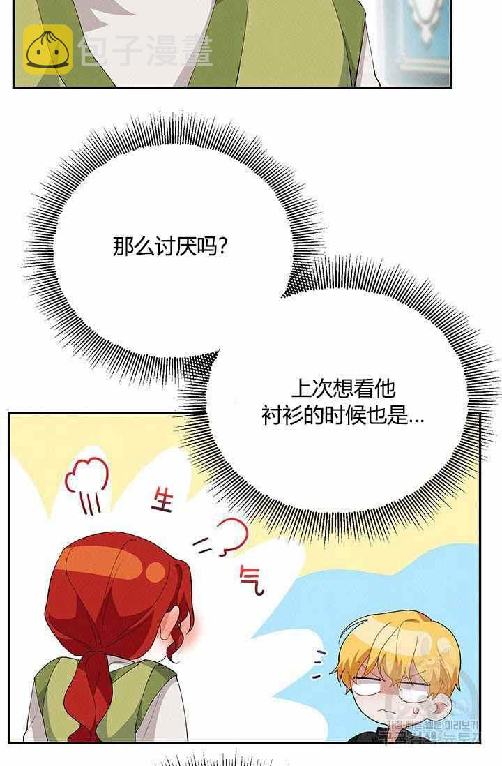 第34话80