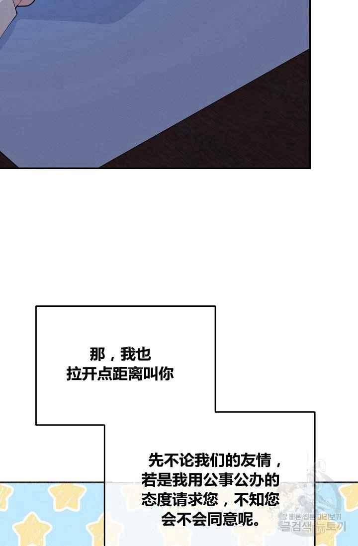 第36话77