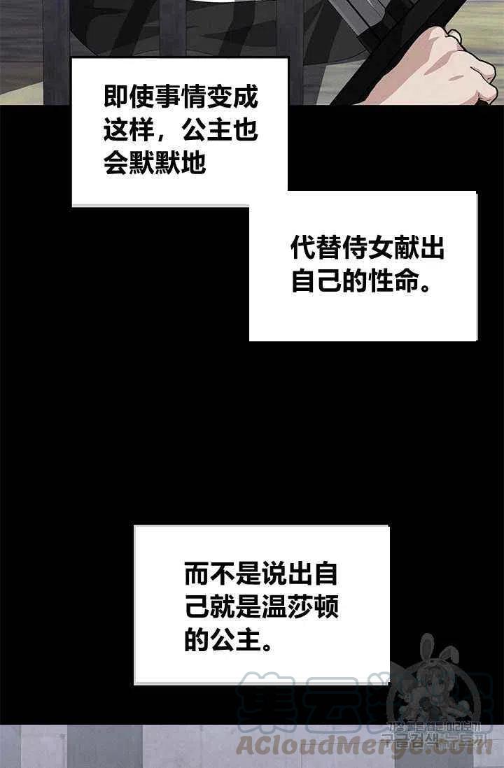 第25话73