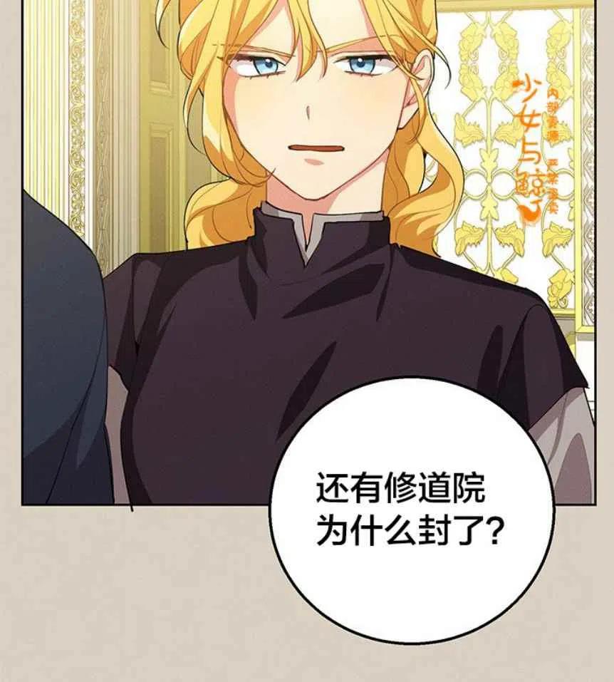 第9话39