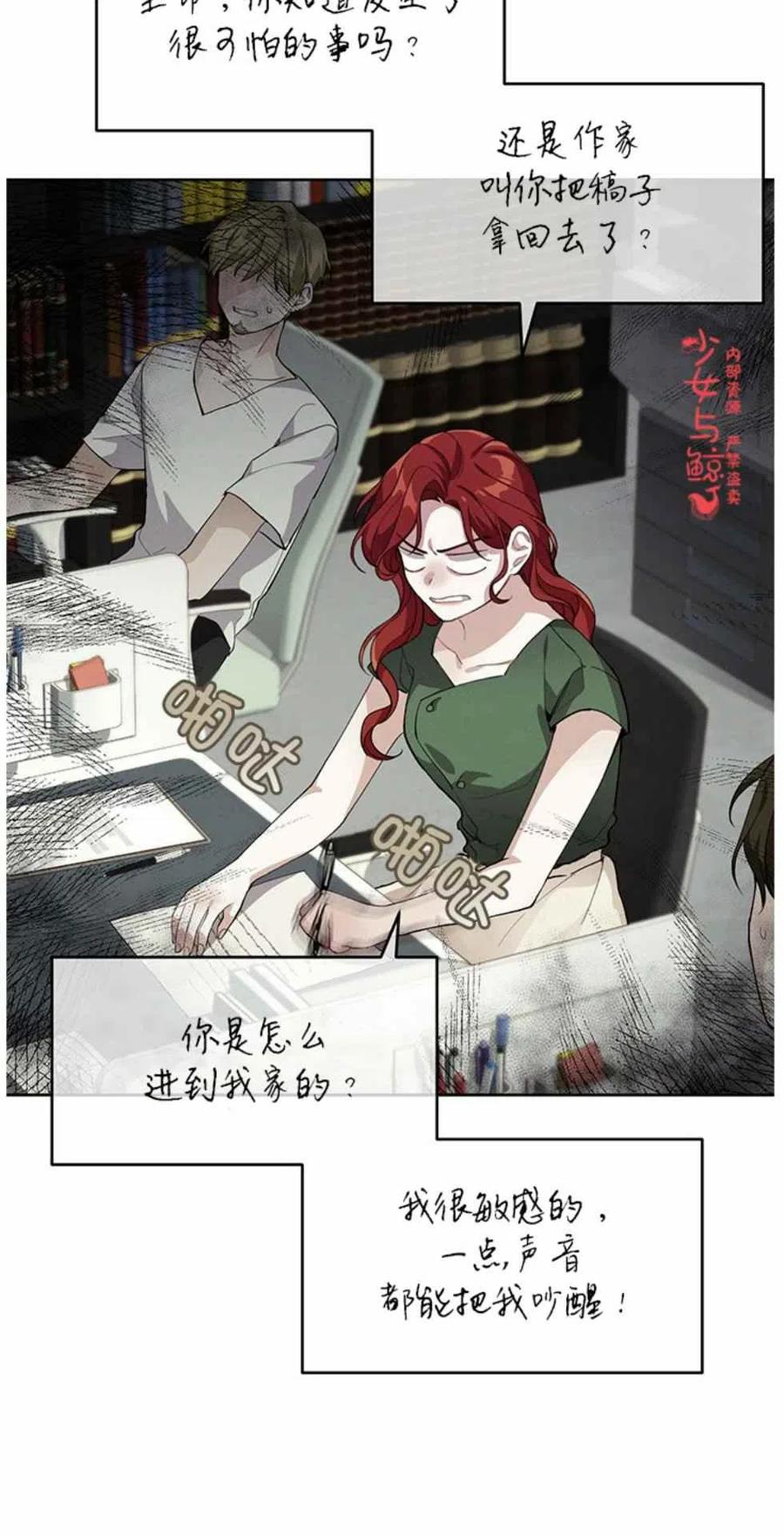 第3话14